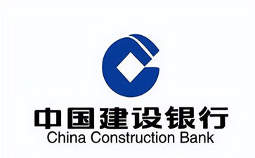 德昌建设银行信用贷款需要什么条件？建行信贷办理流程和注意事项！