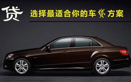 德昌珠海不押车抵押贷款公司电话