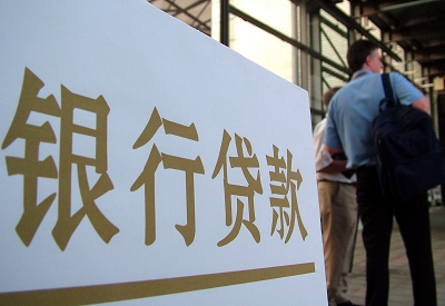 德昌哪个银行无抵押贷款容易通过，在那家银行无抵押能借钱！